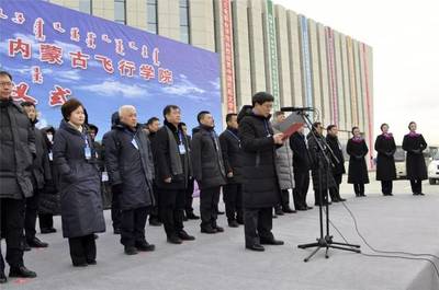 中國民航大學(xué)內(nèi)蒙古飛行學(xué)院與天津杰普遜國際飛行學(xué)院正式揭牌運營，助力中國公共航空運輸人才培養(yǎng)