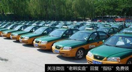 出租車行業(yè)遭遇“逼宮”，漲價是應(yīng)對沖擊的唯一解藥嗎？