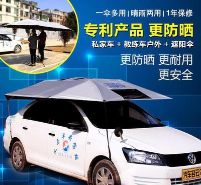 夏日汽車遮陽(yáng)裝備全解析 從太陽(yáng)傘到車衣的租用指南