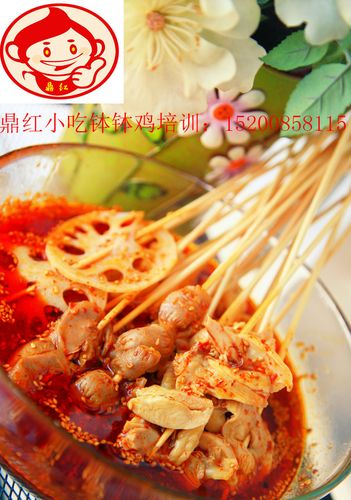 缽缽雞培訓(xùn)費(fèi)用要多少？餐飲管理全指南